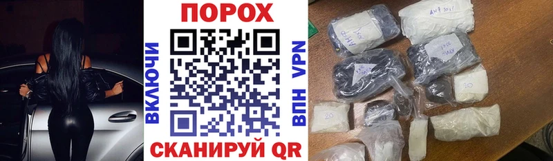 Amphetamine Розовый  Купить  Воркута 
