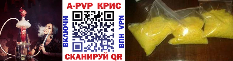 А ПВП крисы CK  Купить  Воркута 