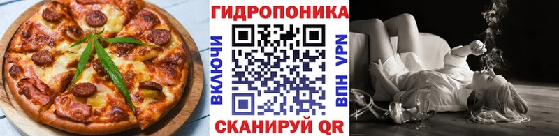 Еда ТГК марихуана  Купить где  Воркута 