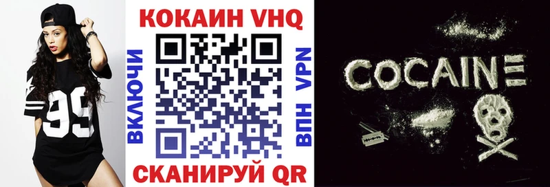 Кокаин FishScale  Купить где  Воркута 