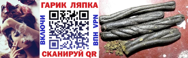 ГАШ VHQ  Купить  Воркута 