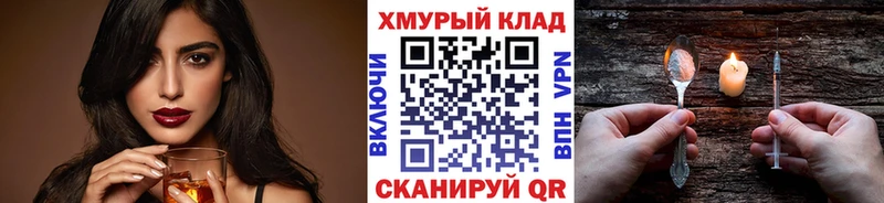 Купить  Воркута  Героин белый 
