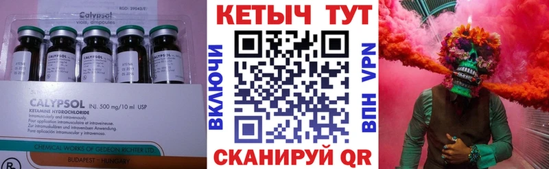 Кетамин ketamine  Купить закладки  Воркута 