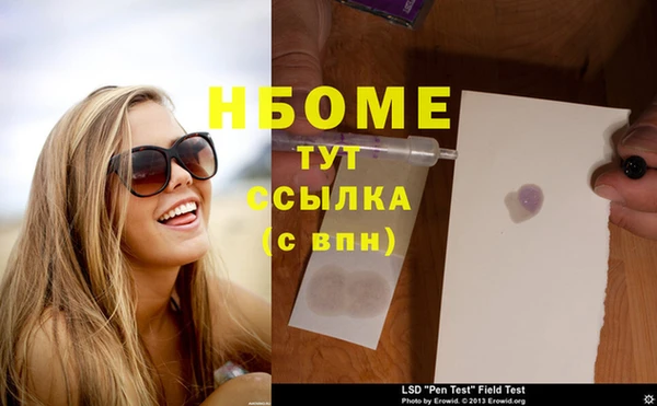 кокаин Козельск
