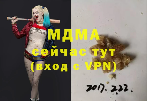 каннабис Кодинск