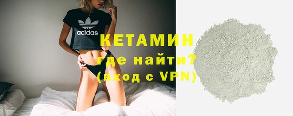 марки nbome Костерёво