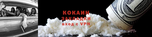 кокаин Козельск
