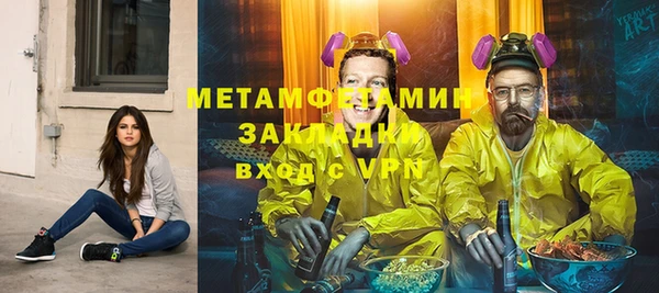 кокаин Козельск
