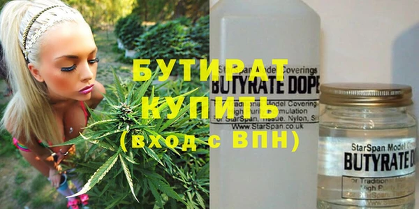 бутик Козловка