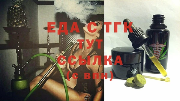 каннабис Кодинск