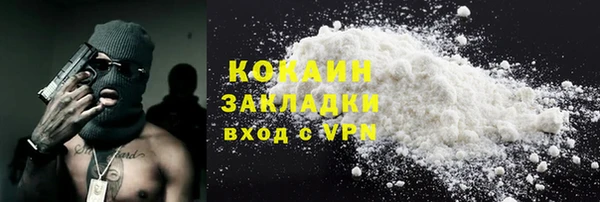 кокаин Козельск