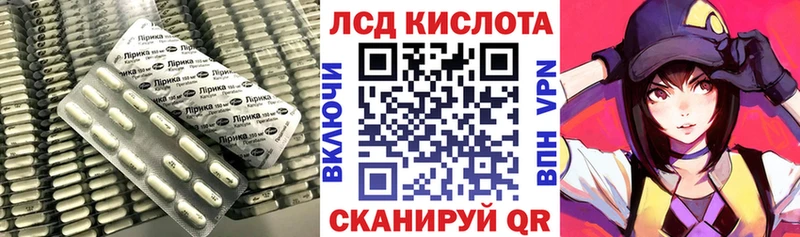 ЛСД экстази кислота  Купить закладки  Воркута 