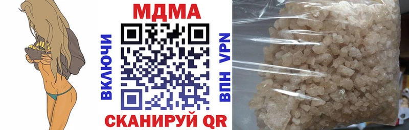МДМА VHQ  Купить  Воркута 