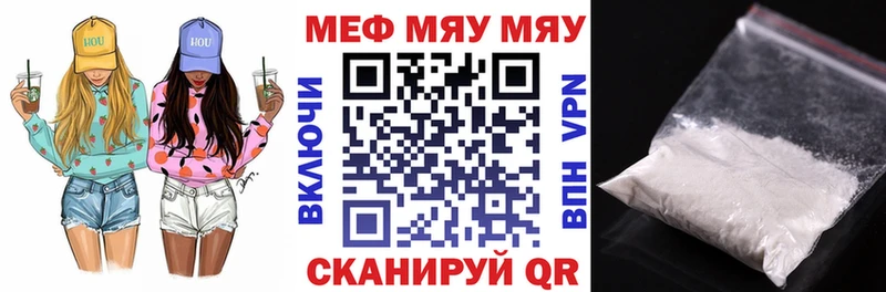 МЕФ VHQ  Воркута 