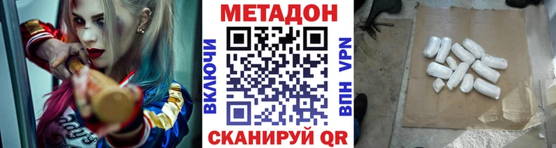 Купить где  Воркута  МЕТАДОН мёд 