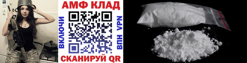 Метамфетамин пудра  Купить закладки  Воркута 