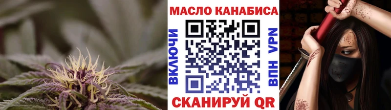 ТГК вейп с тгк  Купить закладки  Воркута 